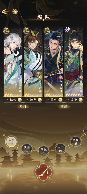 活动第八关平民攻略（除小神医要抽其他都可免费获取）