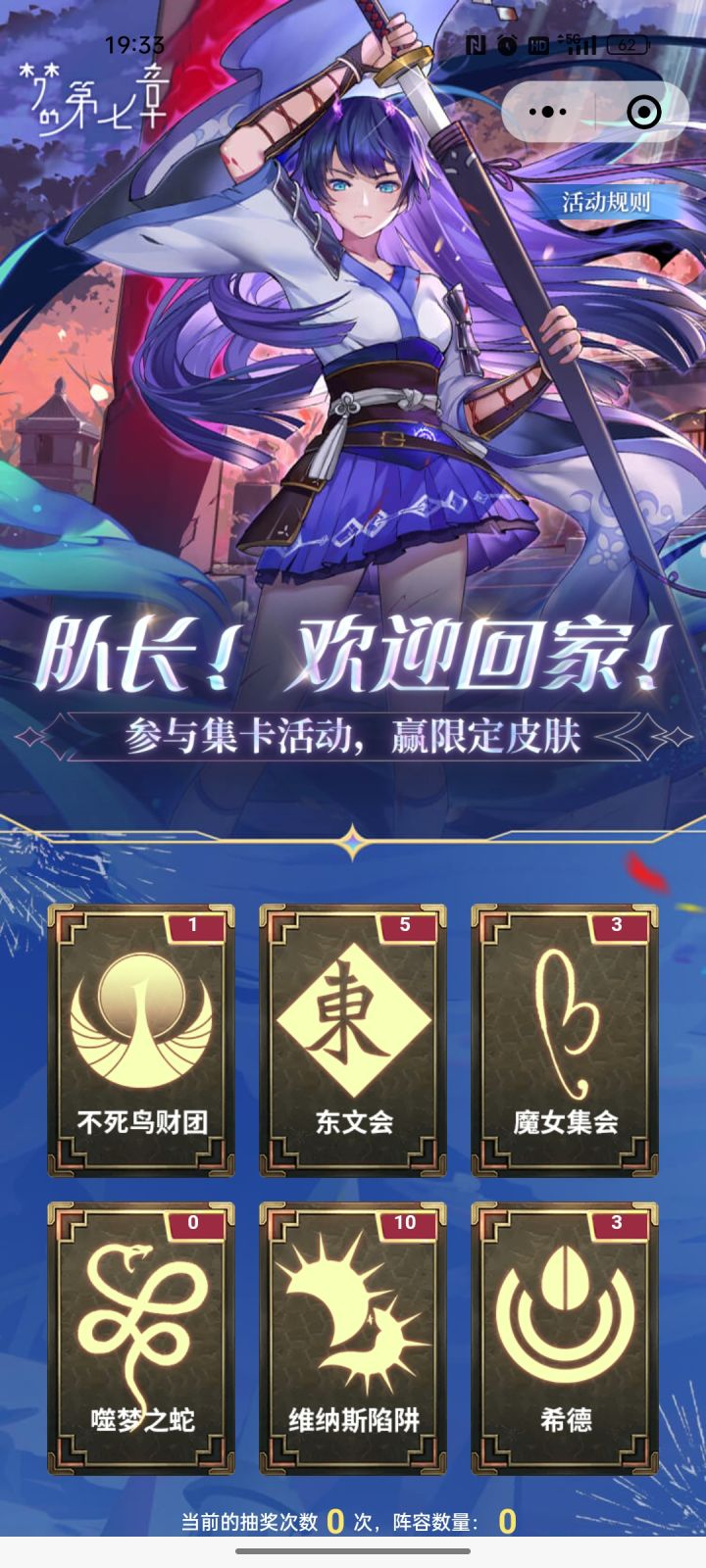 有换的吗截图