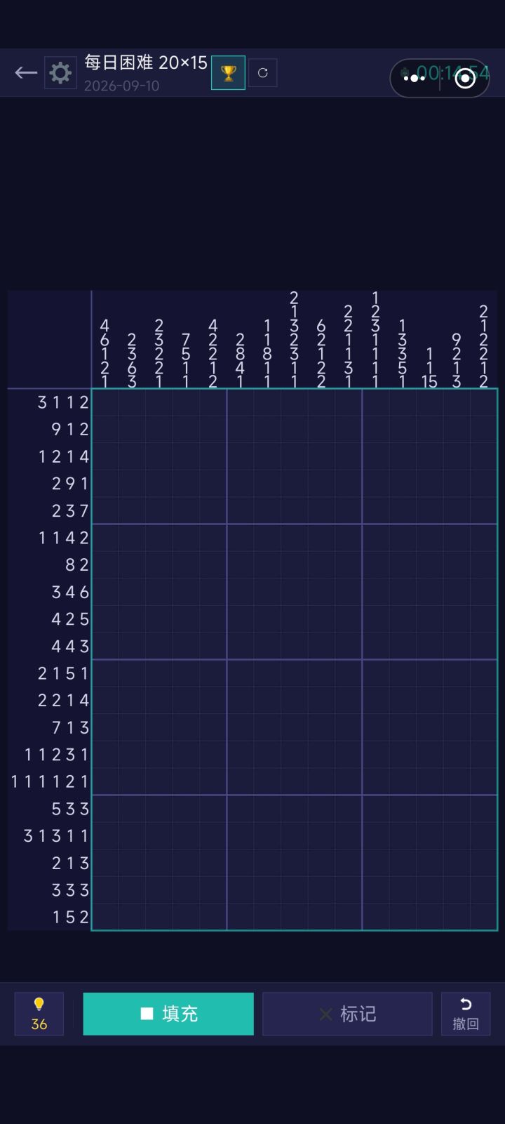 更新记录1.0.19截图