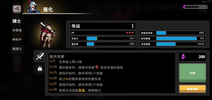 ［我的百分之一］+［无限深渊］截图