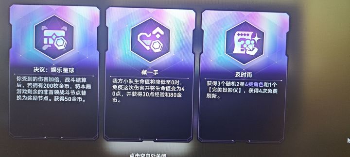没有叽米的全三截图