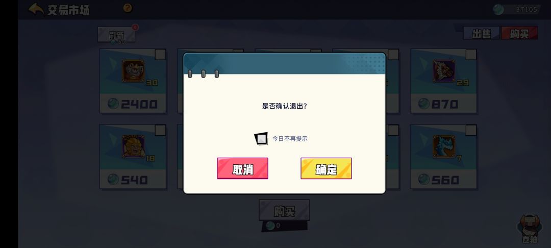 好消息:更新了 坏消息:卡顿问题还没解决 2