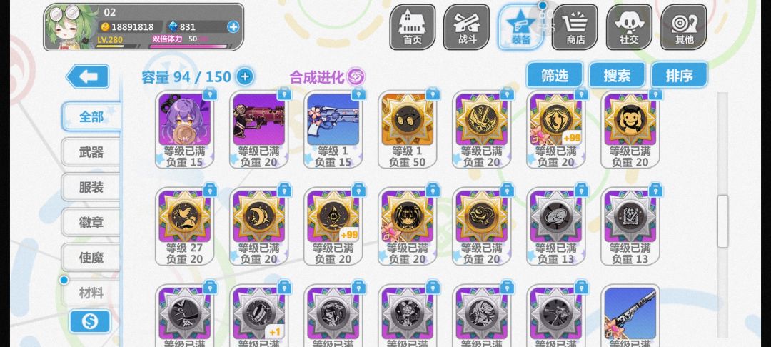 毫无头绪 3