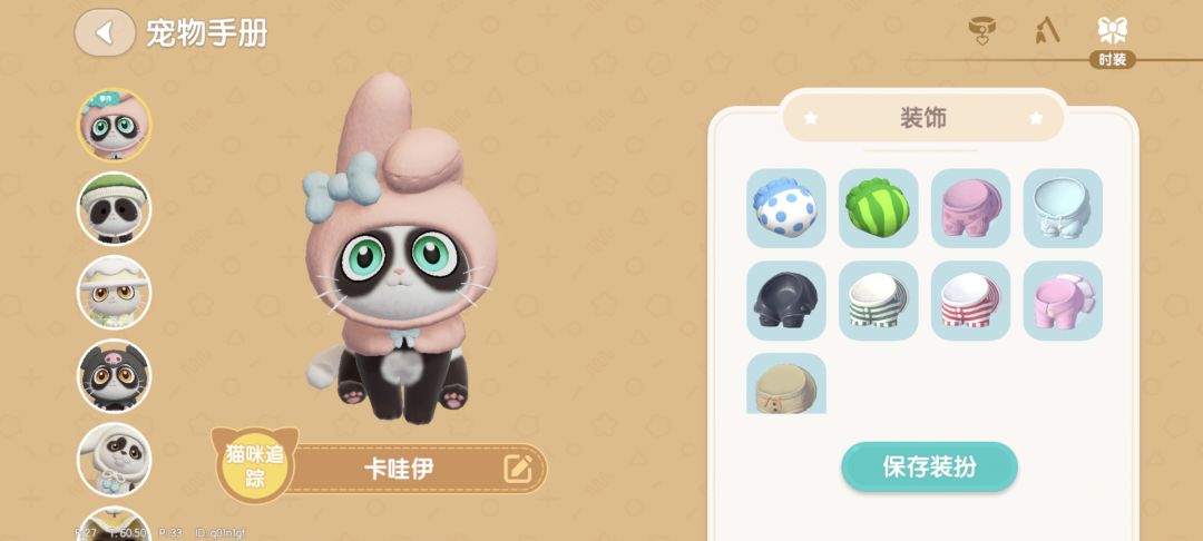 😵💫这只才是我喜欢的吖!!! 4