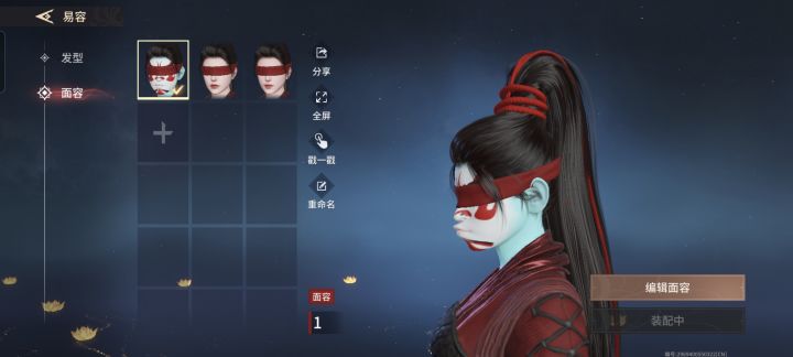 #永劫无间手游 #永劫无间手游捏脸挑战
这太好看了^ω^
阿巴阿巴阿巴巴阿巴阿巴阿巴截图