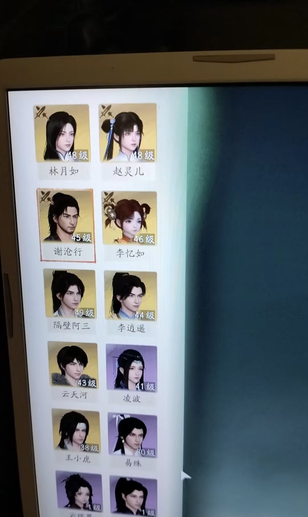 公会收人! 5
