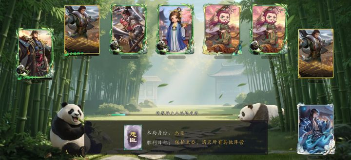 军八多名主公优化一下可以吗截图