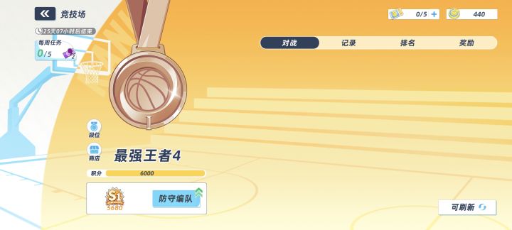 bug还没解决吗?截图