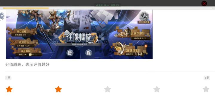 这次版本活动体验不好截图