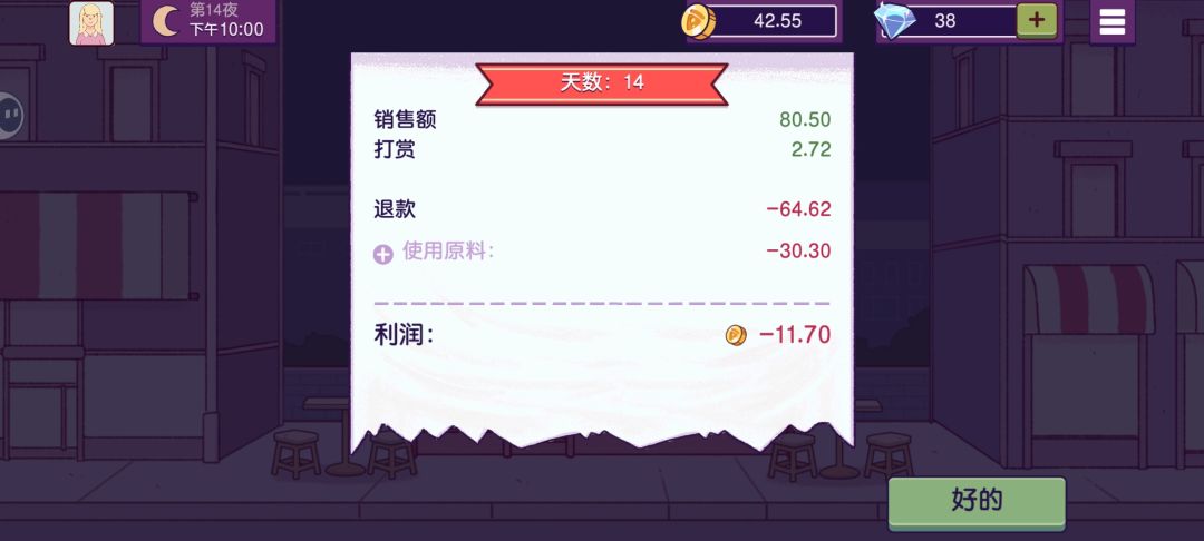 ???放多嫌多放少嫌少,想干啥(눈‸눈) 1