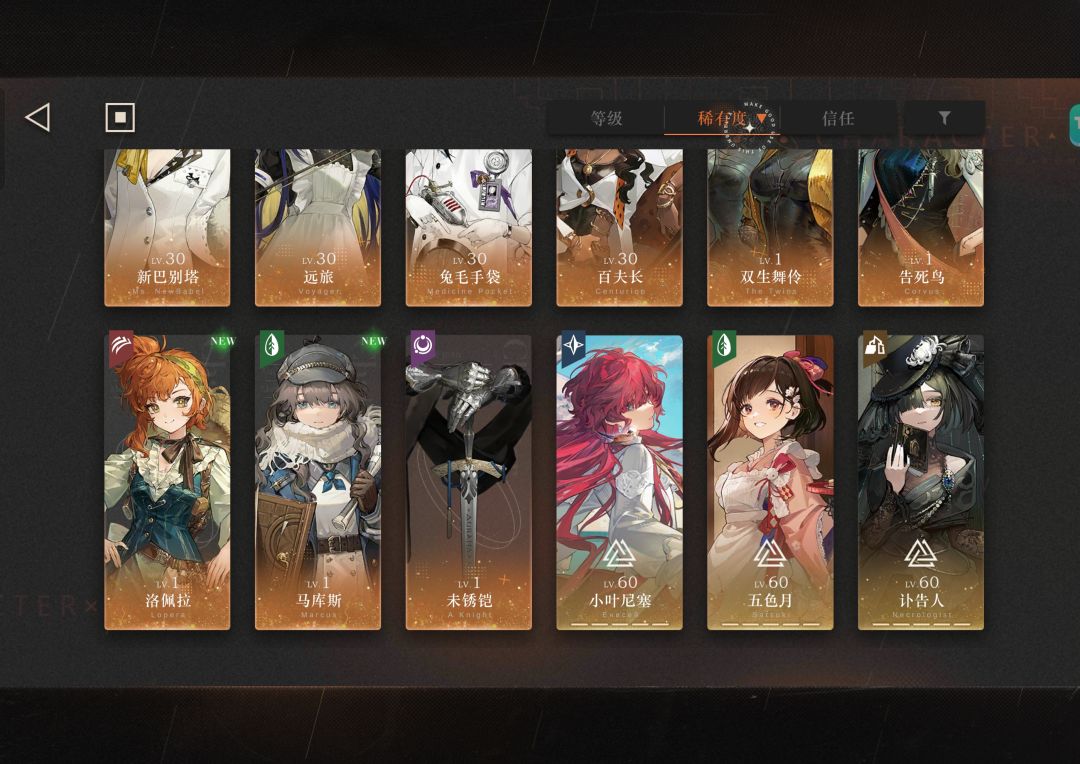 老玩家回归 4