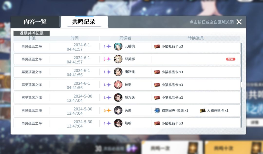 尤尼抽不出来 1