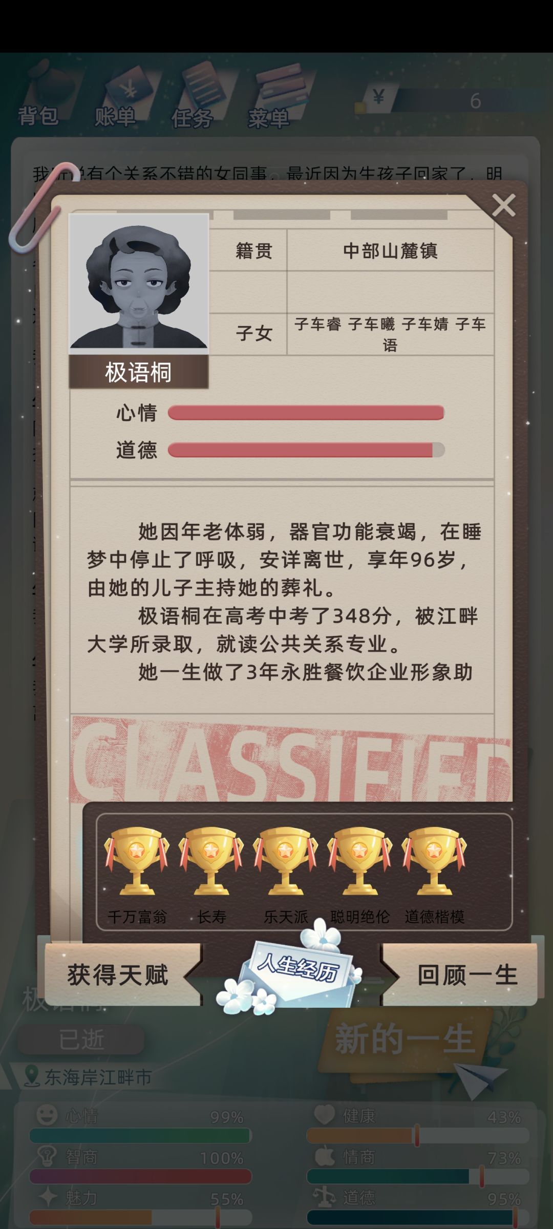 动态图片 9