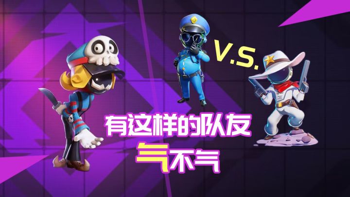 墙头草猛刀队友幸存者,警长和狱卒争执法!截图