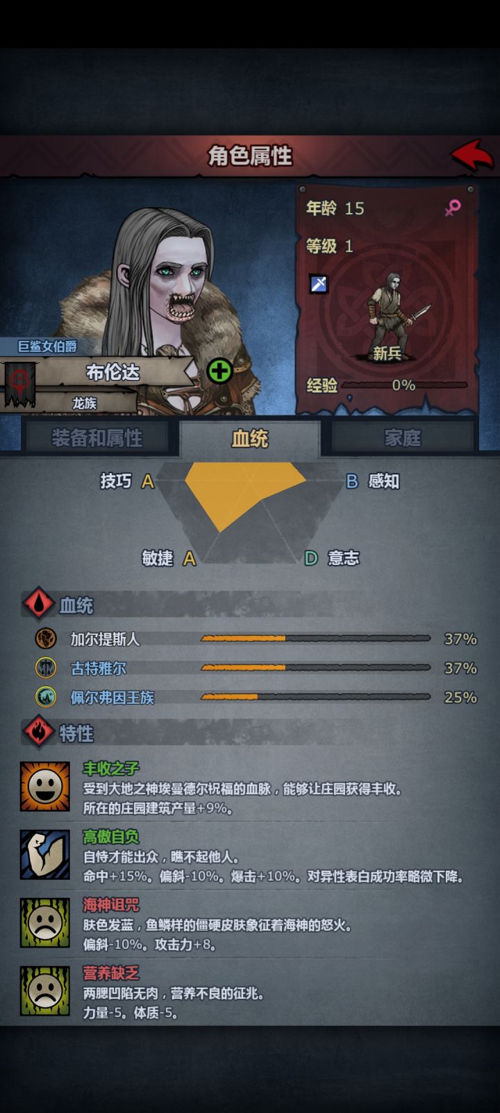 诸神恐口怪截图
