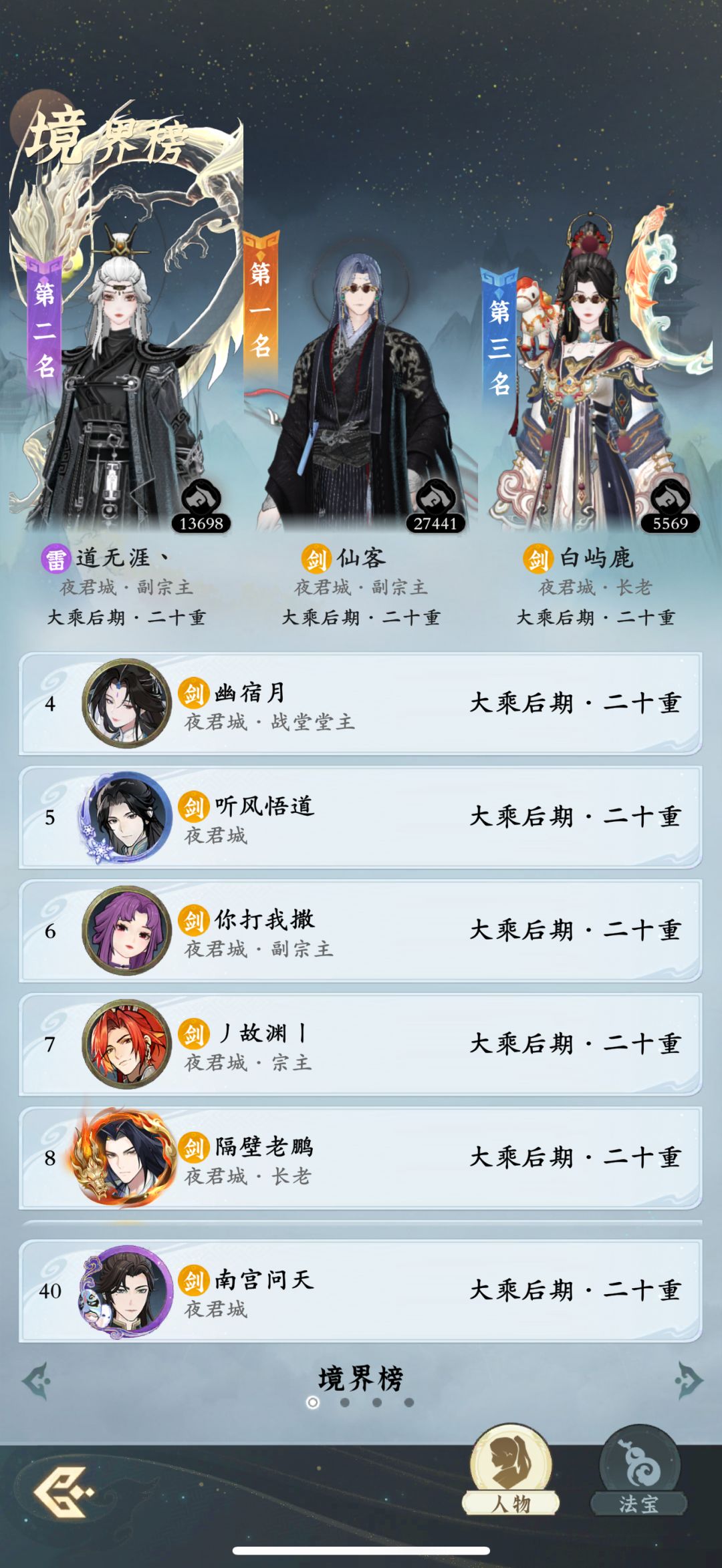 「零氪」第446天记录 3