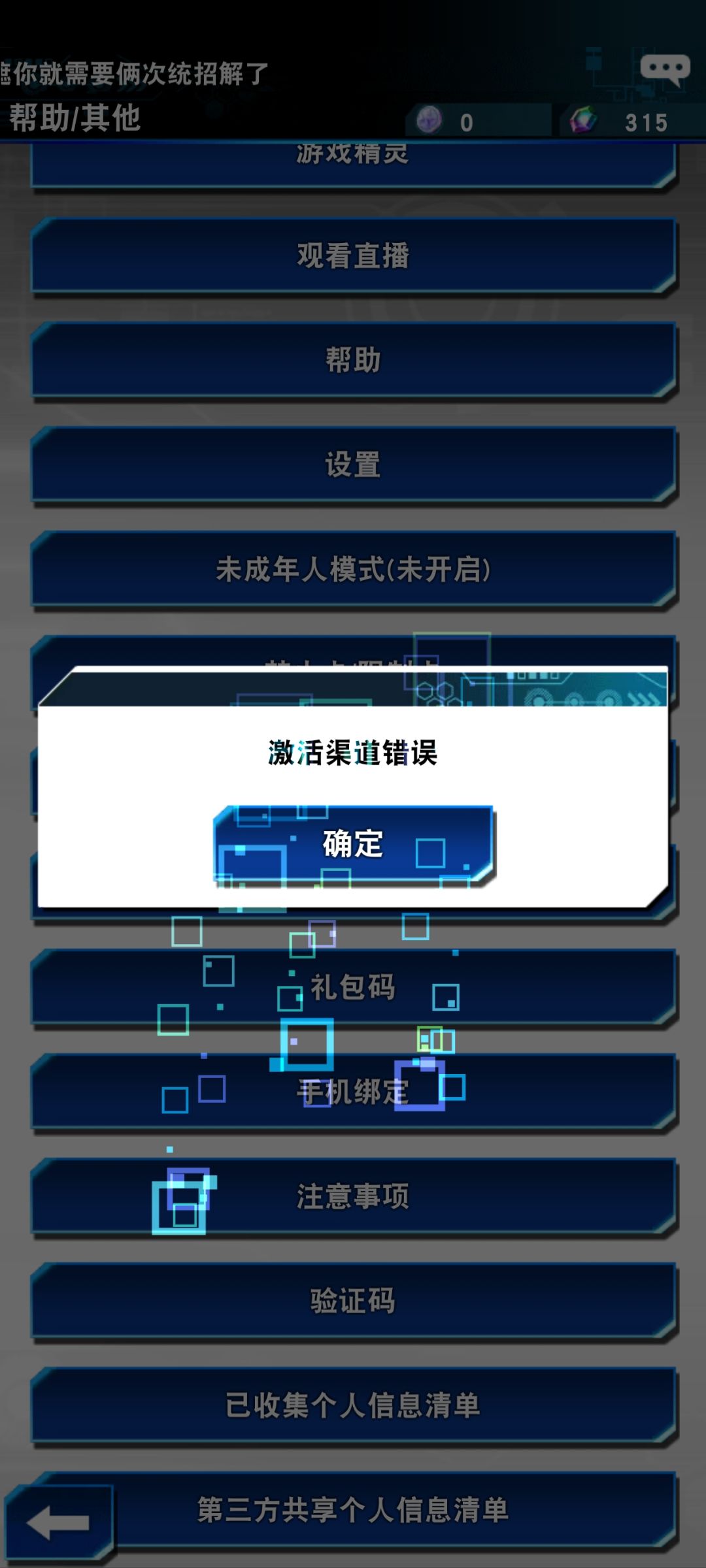 游戏王.决斗链接 1