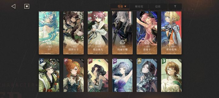 老号回坑求助截图