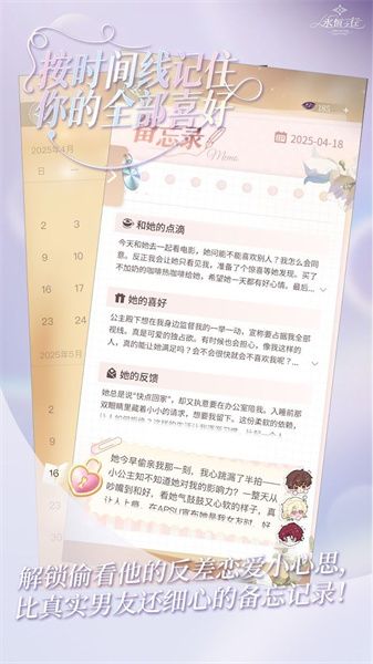 无代餐的永恒之径 3