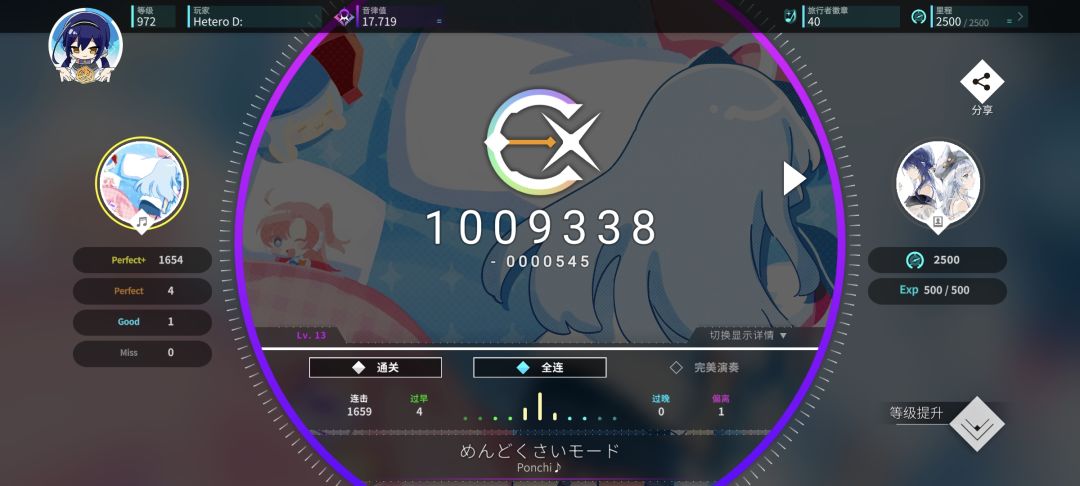 你是17.7吗(?) 3