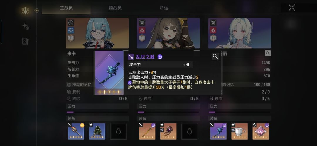 这个刻印效果可以叠加吗?求大神指点 1