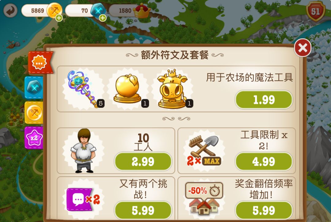 疑似国际服幸存者 2