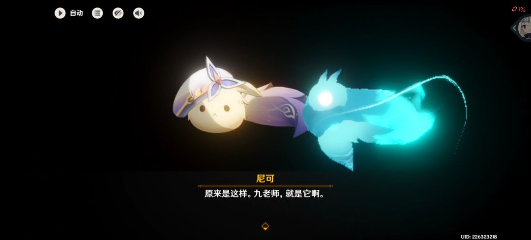 七成假三成真变成九成假一成真了 3