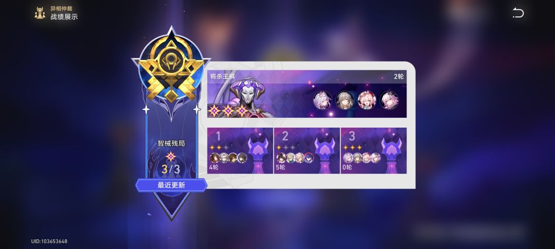 只能说抽1+1长夜月太值了 1