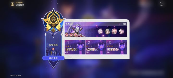 只能说抽1+1长夜月太值了截图