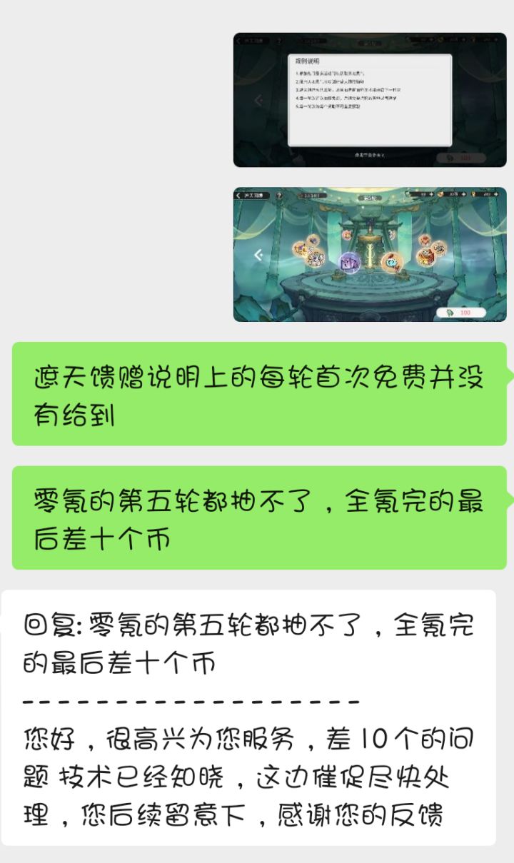 一些细节截图