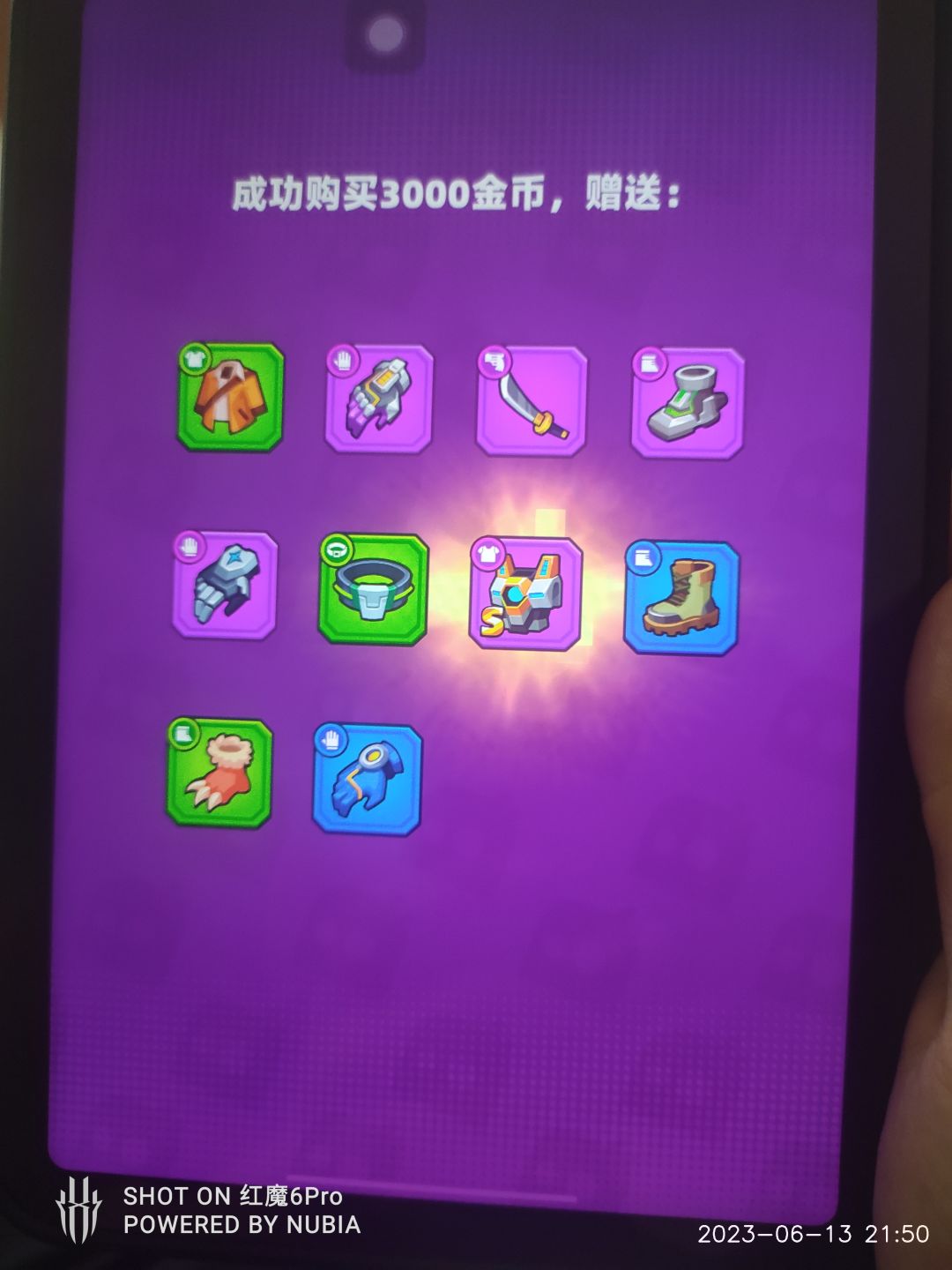 补给箱终于大方一次 1