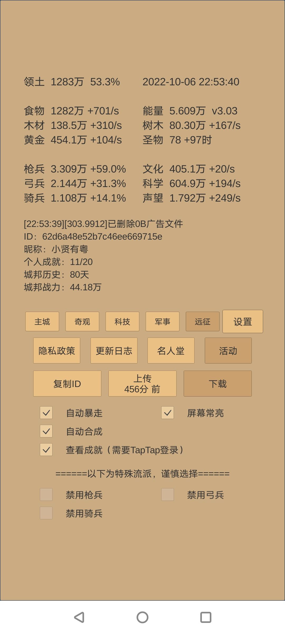 动态图片 7