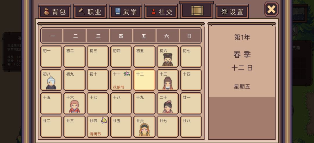 #流水线 2
