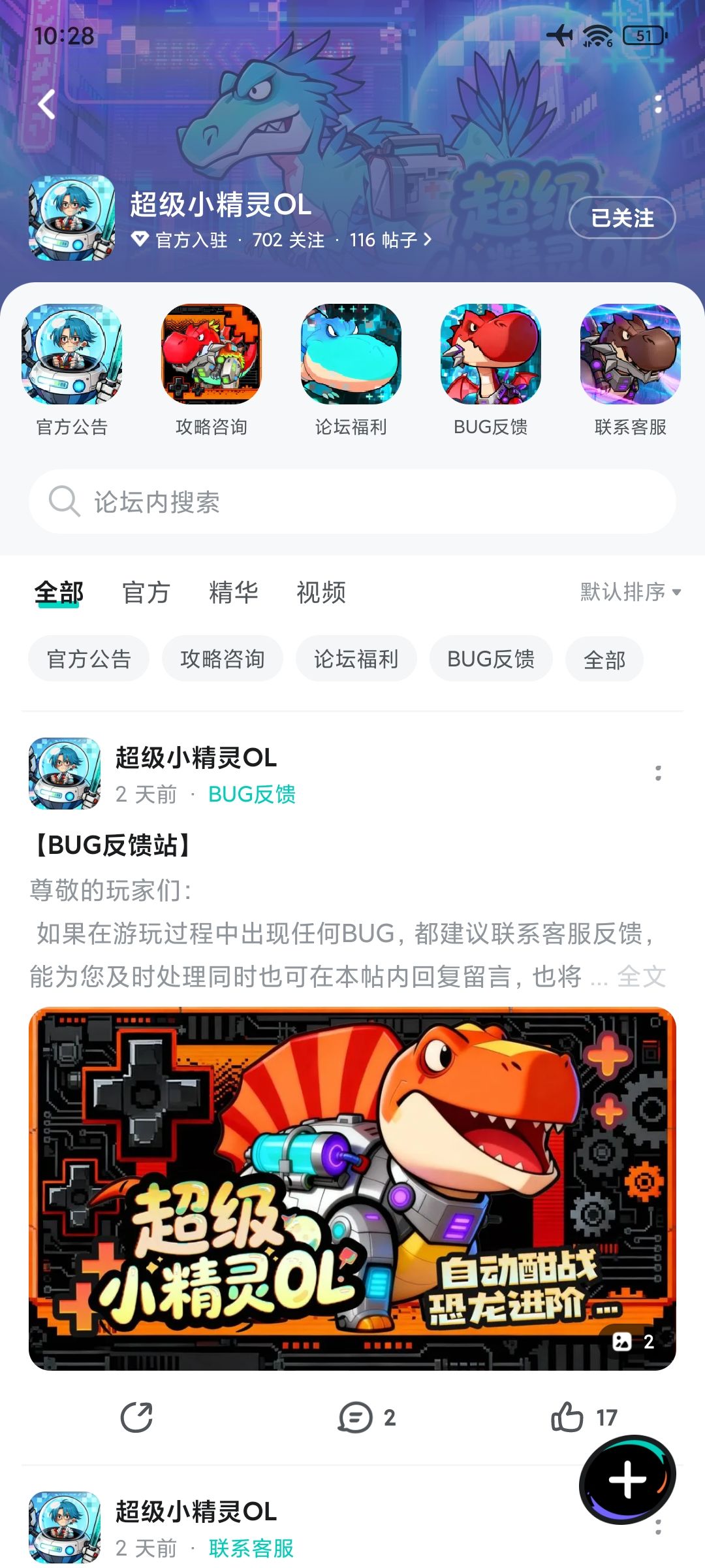 已关注 1