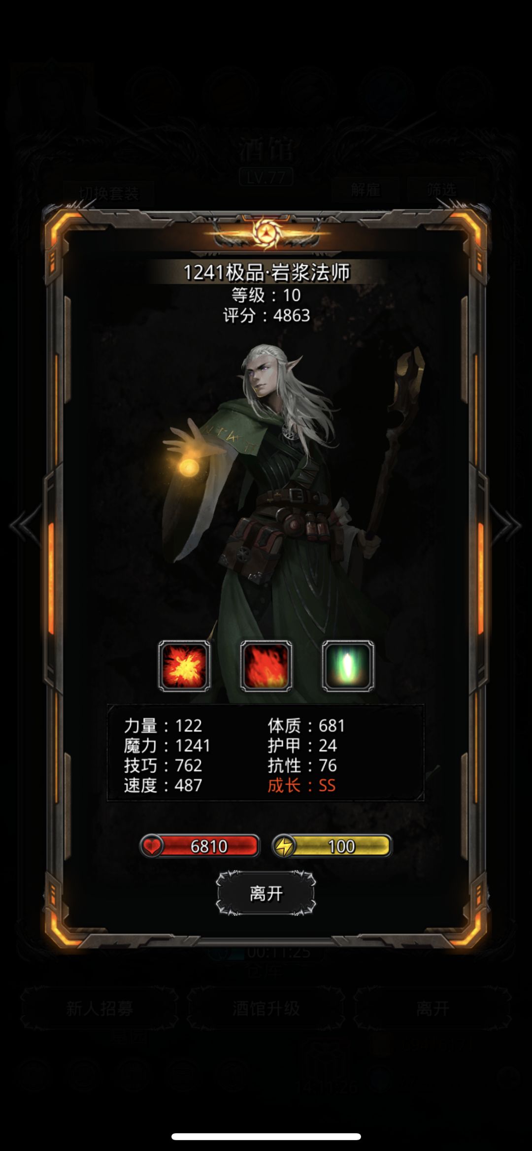 汇总一下这两天的成果 1