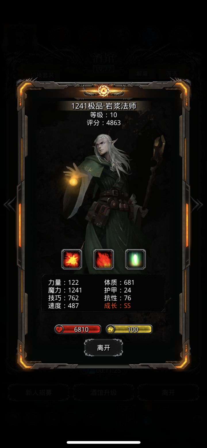 汇总一下这两天的成果截图