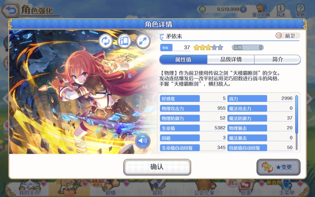 哪个好一点? 2
