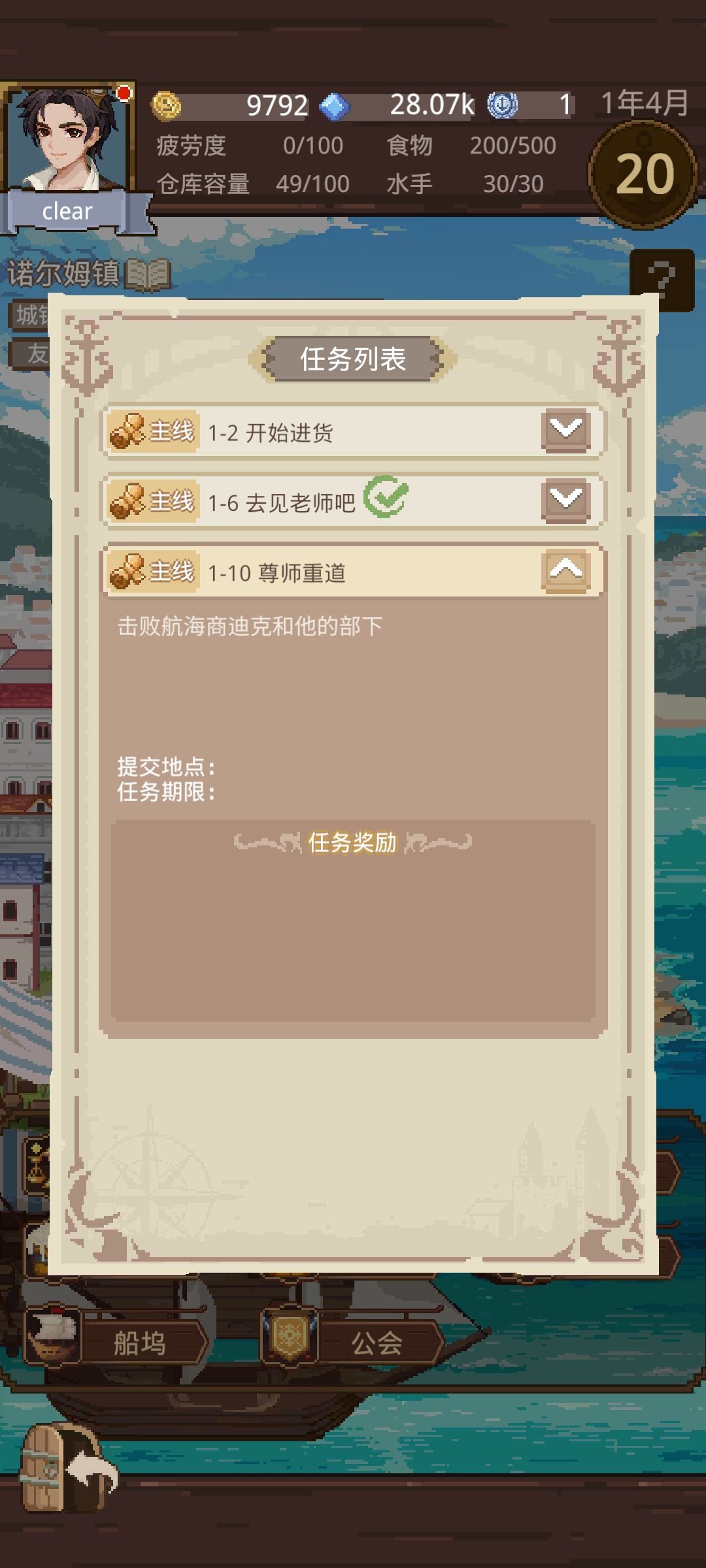 动态图片 2