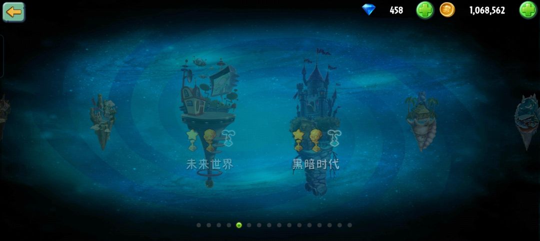 关于我是不是难民这一回事 10