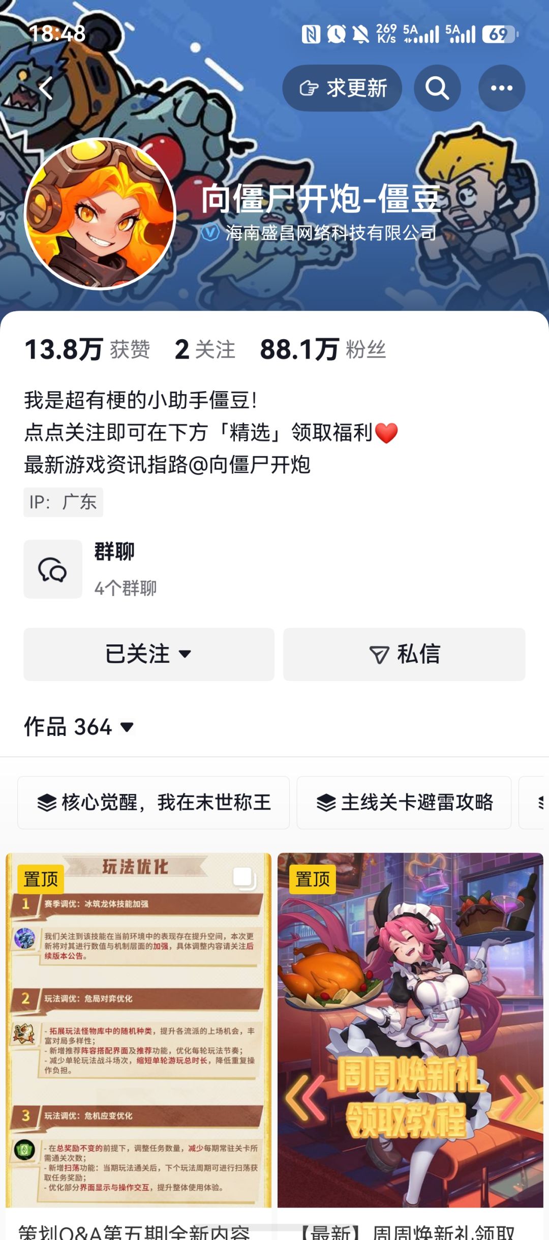 鸿蒙系统抖音没有精选吗,领不了福利啊 1