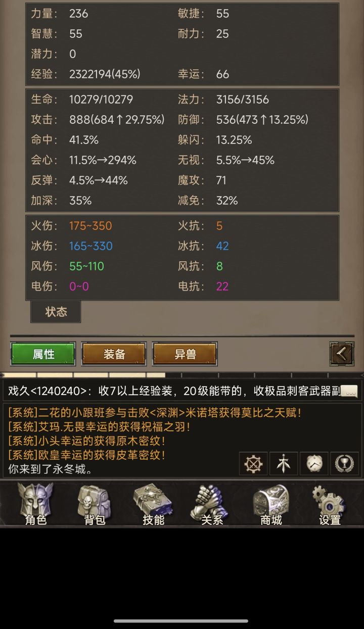 圣垣大号第三天打卡!截图