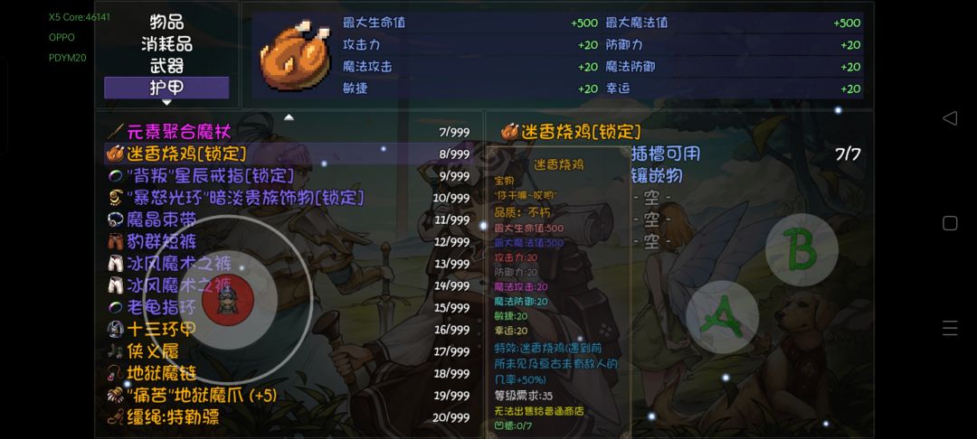 太难搞了 1