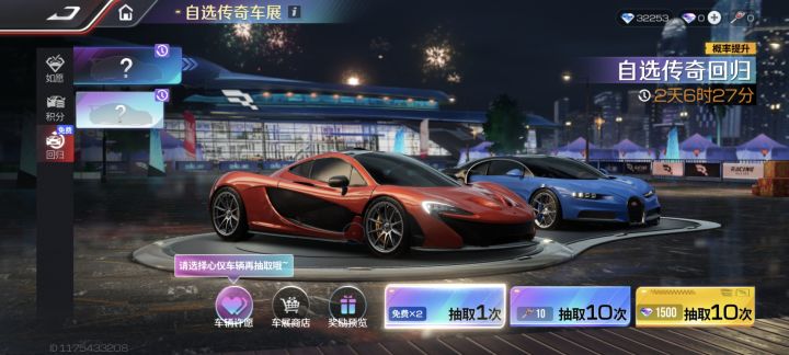 这个池子要抽吗？截图