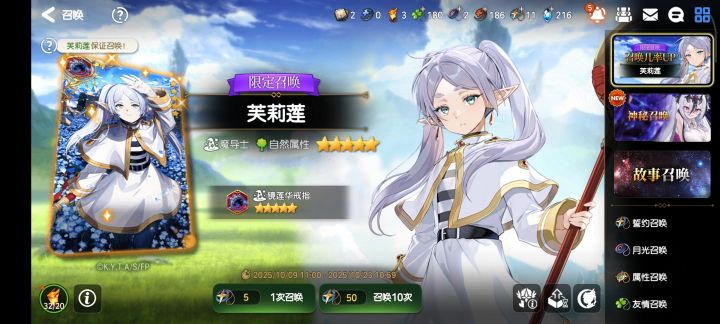 希望肥伦不要吃保底！截图
