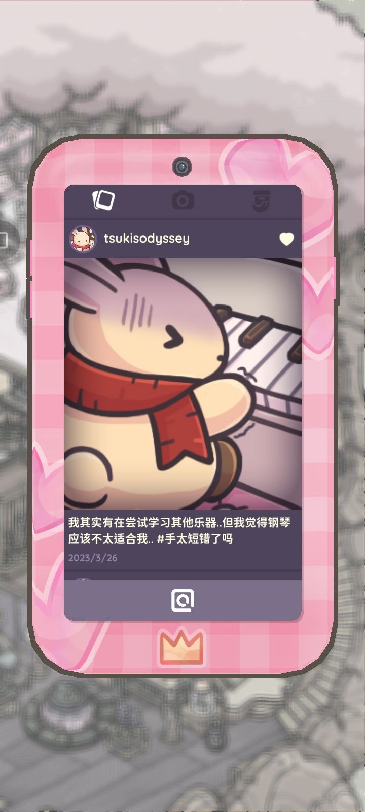 手太短错了吗!!!! 1