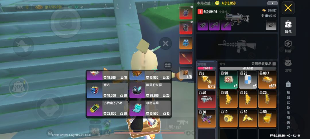 好人机啊 2