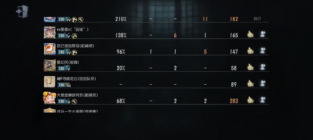 一万年玩一次,怎么上来就碰见放血的💩 3