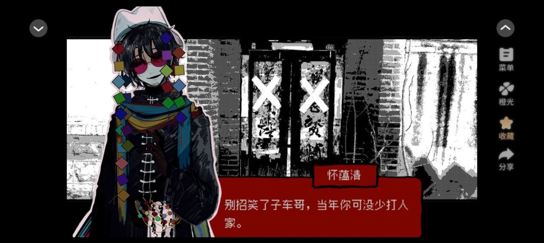 想玩头七怪谈第2章但又不想充钱怎么办！ 2