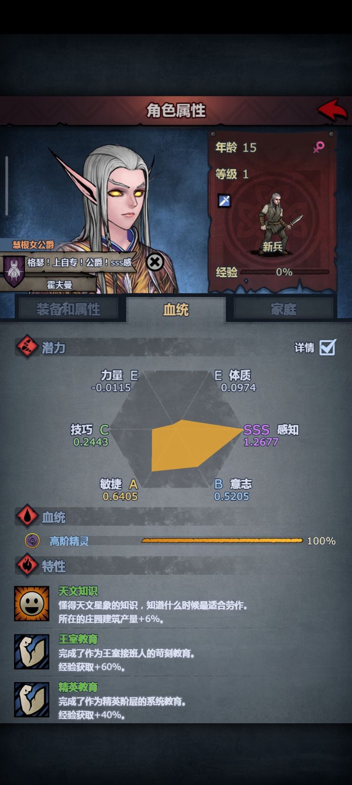 哪个更合适雷主一些?截图