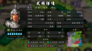 玄甲军三国模式战计配置推荐